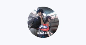 Edo_Ame江户糖 - Apple Music Apple Music에서 만나는 Edo_Ame江户糖