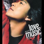 我要的只是愛 (國) - 진효동의 앨범 - Apple Music Apple Music에서 감상하는 진효동의 我...