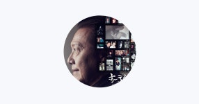 이시바시 료 - Apple Music Apple Music에서 만나는 이시바시 료