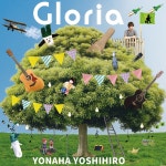 Gloria - Single - 與那覇良大의 앨범 - Apple Music Apple Music에서 감상하는...