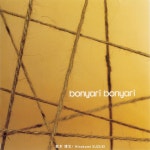Bonyari Bonyari - Hirobumi Suzuki의 앨범 - Apple Music Apple Mu...