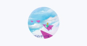 Sonoe Yasuna - Apple Music Apple Music에서 만나는 Sonoe Yasuna