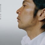 雪の華 - 토쿠나가 히데아키: 노래 가사, 뮤직 비디오 및 콘서트