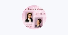 Kumiko Endo - Apple Music Apple Music에서 만나는 Kumiko Endo
