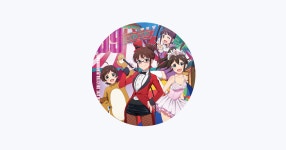 Ritsuko Akizuki (CV: Naomi Wakabayashi) - Apple Music Apple ...