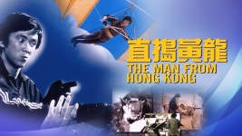 The Man From Hong Kong - Apple TV
