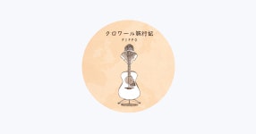 Apple Music에서 만나는 PIPPO