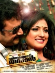 Thiruvambadi Thamban (2012) - IMDb Thiruvambadi Thamban (201...