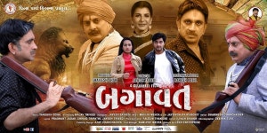 Bagaavat (2018) - IMDb Bagaavat (2018) | Drama