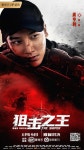 The Sniper (2021) - IMDb The Sniper (2021) ⭐ 5.0 | Action, C...