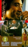 Lover of the Swindler (1993) - IMDb Lover of the Swindler (1...