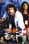 Kalpana 2 (2016) - IMDb Kalpana 2 (2016) ⭐ 5.0 | Comedy, Hor...