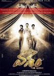 Vasham (2017) - IMDb Vasham (2017) ⭐ 6.2 | Drama, Thriller