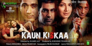 Kaun Kiskaa (2009) - IMDb Kaun Kiskaa (2009) | Mystery