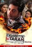 Cigarette Ki Tarah (2012) - IMDb Cigarette Ki Tarah (2012) ⭐...