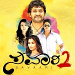 Savari 2 (2014) - IMDb Savari 2 (2014) ⭐ 6.6 | Comedy