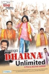 Ab Hoga Dharna Unlimited (2012) - IMDb Ab Hoga Dharna Unlimi...