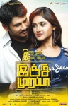 Injimarappa (2015) - IMDb Injimarappa (2015) | Drama