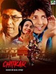 Chitkar (2018) - IMDb Chitkar (2018) ⭐ 6.2 | Thriller