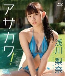 아사카와 나나 수영복.jpg - DVDPrime
