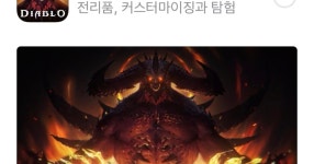 여려분 - NBA Mania