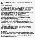 엘리사의 매일말씀여행(마태오 4,18-22/2020.11.30/성 안드레아 사도 축일) - 가톨릭정보 - 가...