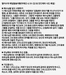 엘리사의 매일말씀여행(마태오 4,18-22/성 안드레아 사도 축일) - 가톨릭정보 - 가톨릭굿뉴스