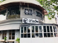 애프터 유 디저트 카페 시암 스퀘어 원 점