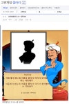 야동배우 이름이 생각안나 아키네이터로 찾아보기 - BATTLEPAGE