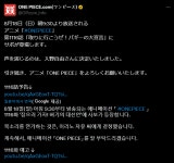 원피스 사보 새 성우