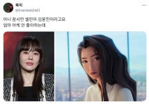 넷플에서 오랜만에 쉬리 보다가 안 사실 - BATTLEPAGE