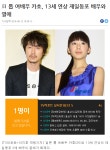 KJCLUB - 일본 여배우 Kaho를 먹은 재일을 알아보자