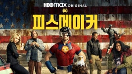 쿠팡플레이 금주의 추천작: 5월 3주 차 - 쿠팡 뉴스룸