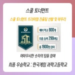 자리야, 솜브라, 알레한드라까지! 3명의 성우가 읽어주는 영상 패치 노트