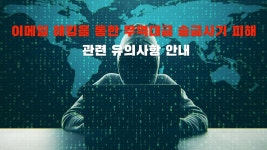 벨라루스 야권 지도자 포르투갈 방문 결과 상세보기|언론보도 주포르투갈 대한민국 대사관