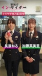 카토 에미리 배우도 하는건가 - 드림하이 갤러리