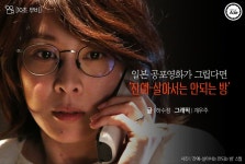 익스트림무비 - <잔예> 개봉 기념. 배우 다케우치 유코 추천작.