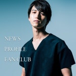 더쿠 - 다구치 준노스케 공식 홈페이지 사진