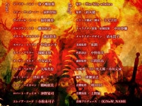 헐 시발 내 2분기 기대작에 요시키 나옴 - 성우 카테고리