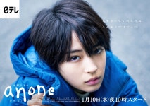 더쿠 - 히로세 스즈 주연『anone』 월 9『해파리 공주』에 지다?! 대 이변이 된 민방 연맹 드라마 "꼴...