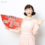 NHK 2018년 후기 아사도라『만푸쿠』카운트다운 (세토 코지, 키리타니 켄타, 마츠이 레나) - 일드영배 ...