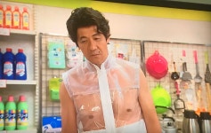 더쿠 - 비닐옷 입은 우치무라 테루요시