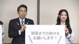 하나, 네네, 모가미 자동차세 현청방문 지역뉴스 - HKT48 마이너 갤러리