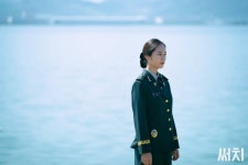 Search (써치) Korean  - Drama - Picture @ HanCinema :: The Kor...