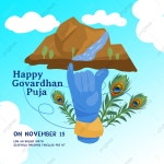 블루 고 바르 단 푸자 스 템플릿 PSD 다운로드, 디자인 자료 다운로드