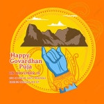 오렌지 일러스트 고 바르 단 푸자 템플릿 PSD 다운로드, 디자인 자료 다운로드