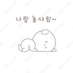 김바다는착해요 이미지 (a12706668) - 게티이미지뱅크 a12706668 - 게티이미지뱅크