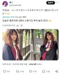 호불호 갈리는 허마이어니 코스프레 > 유머방 | 뀨잉넷 - 온세상 모든 웹코믹이 모이는 곳 호불호-갈리는-허...