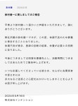 성우 스즈무라 켄이치 활동 중단 및 요양 > 정보방 | 뀨잉넷 - 온세상 모든 웹코믹이 모이는 곳 성우-스즈...