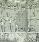 혐)일본 만화의 정신나갈거같은 설정 > 만화방 | 뀨잉넷 - 온세상 모든 웹코믹이 모이는 곳 혐일본-만화의-...